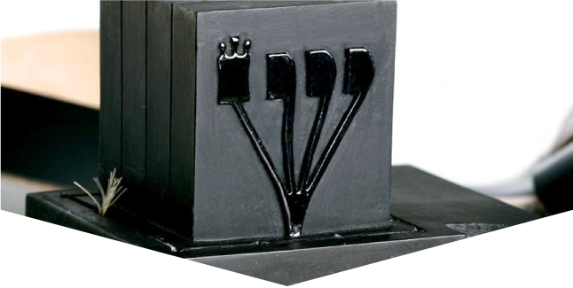  תפילין